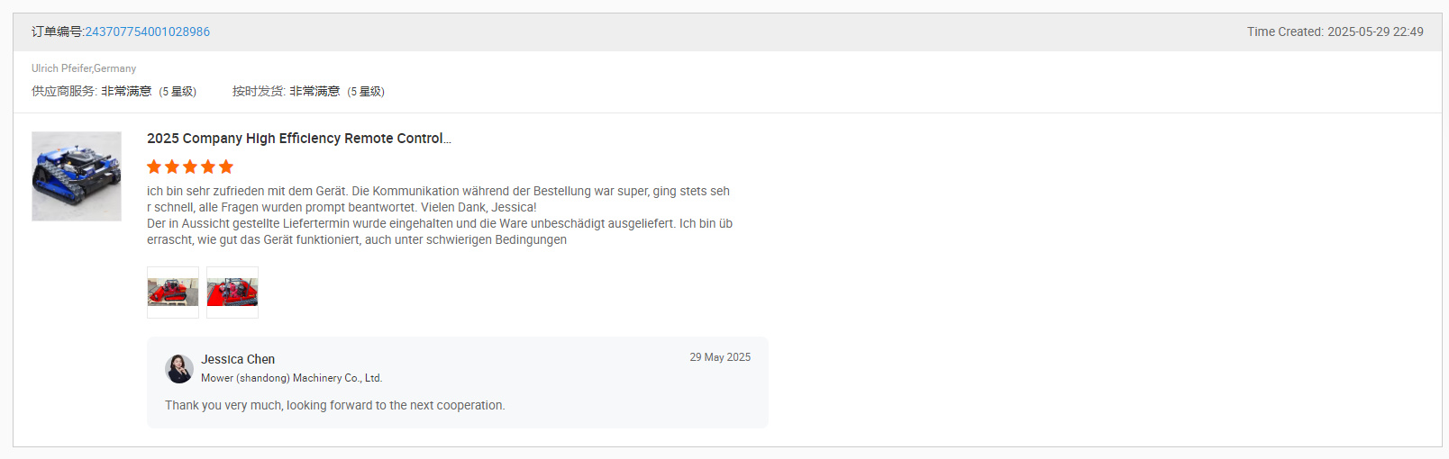 Les clients donnent des avis élogieux : Cette tondeuse à gazon est devenue une